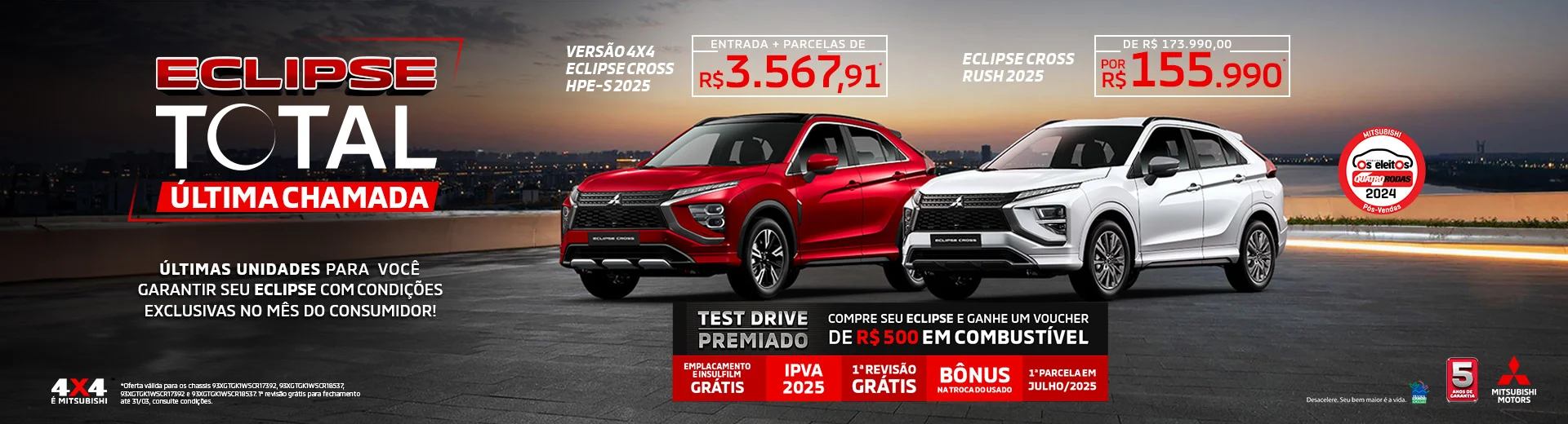 Eclipse Cross